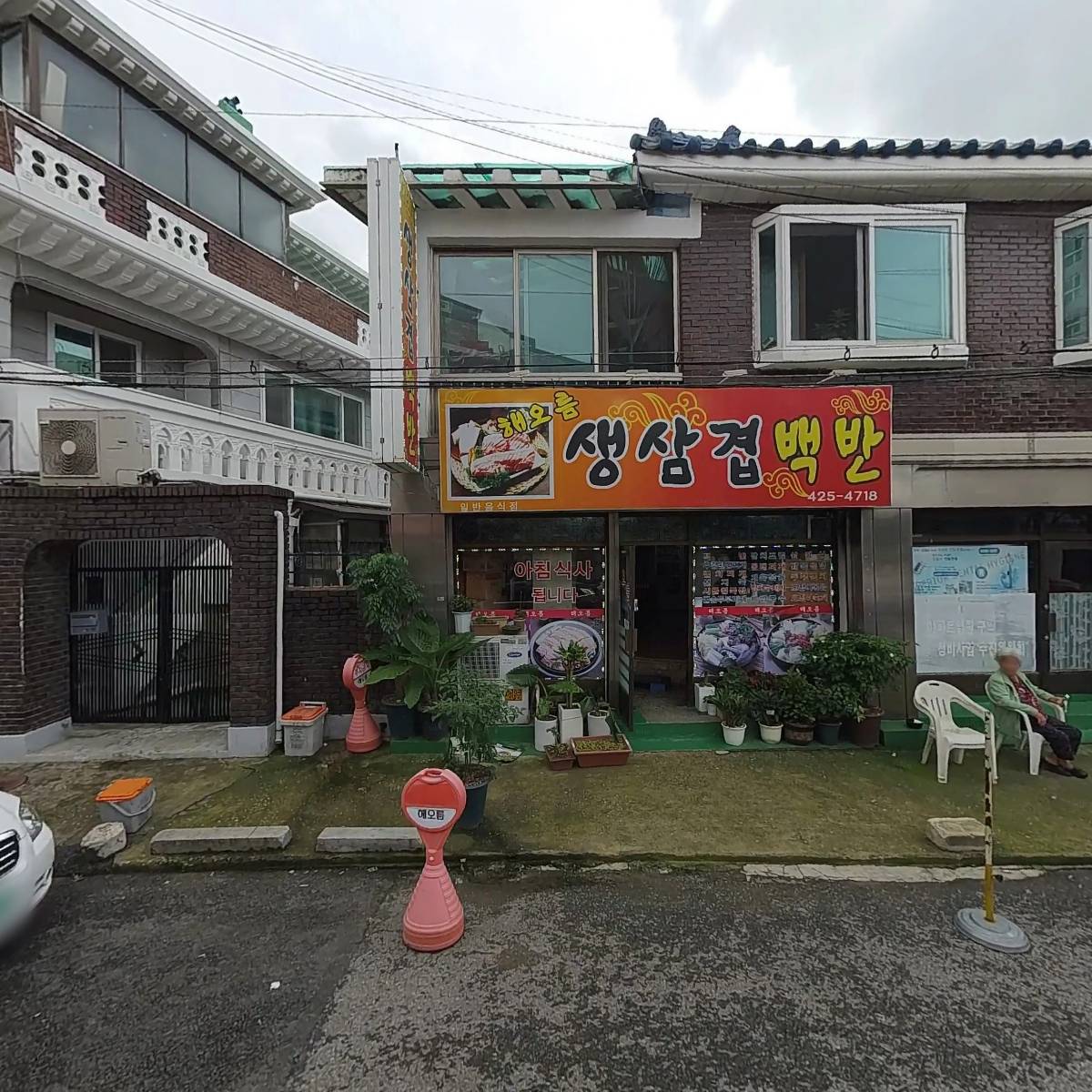 주식회사 켐테크