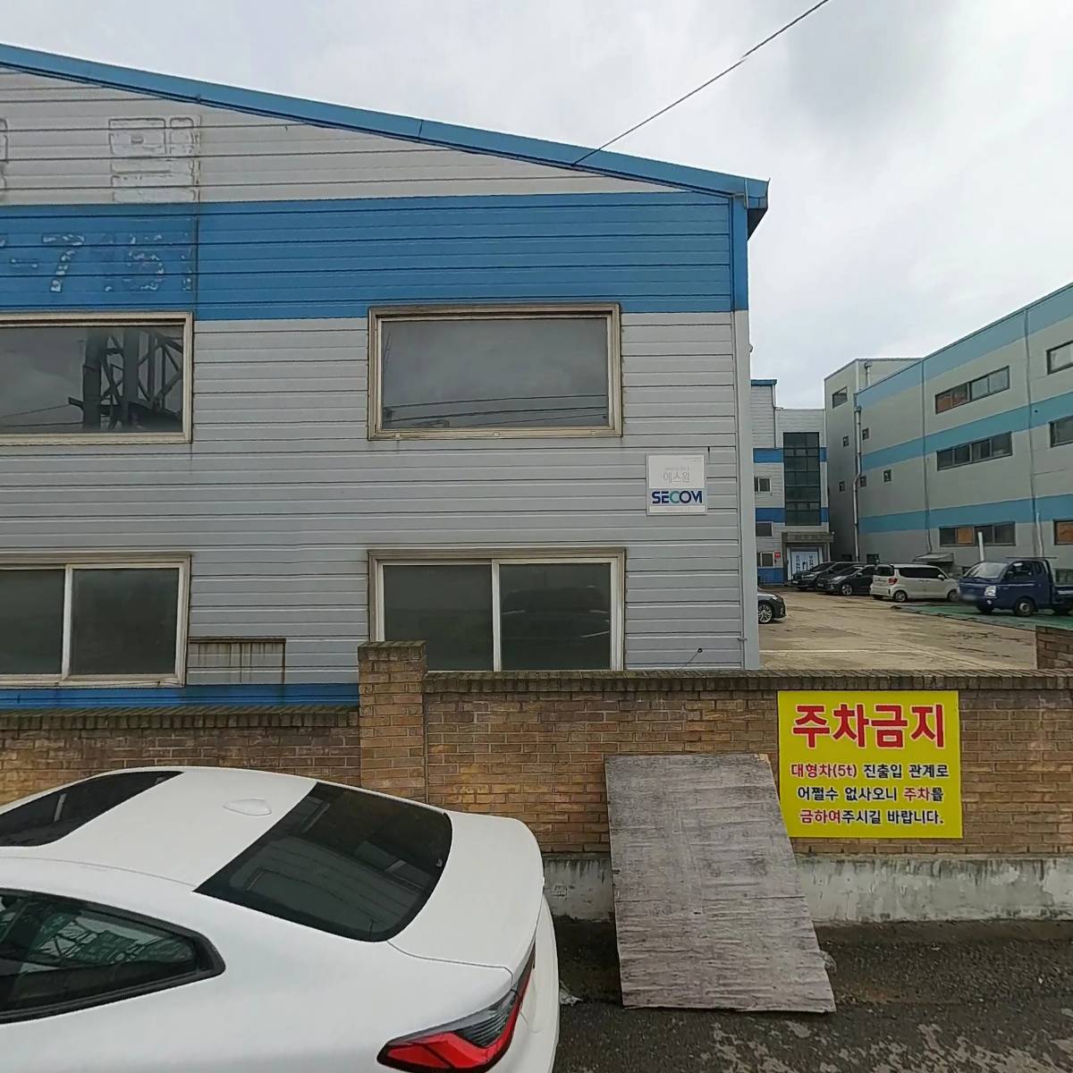 신원정밀