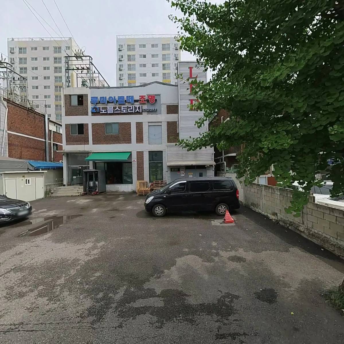 주식회사 루체아