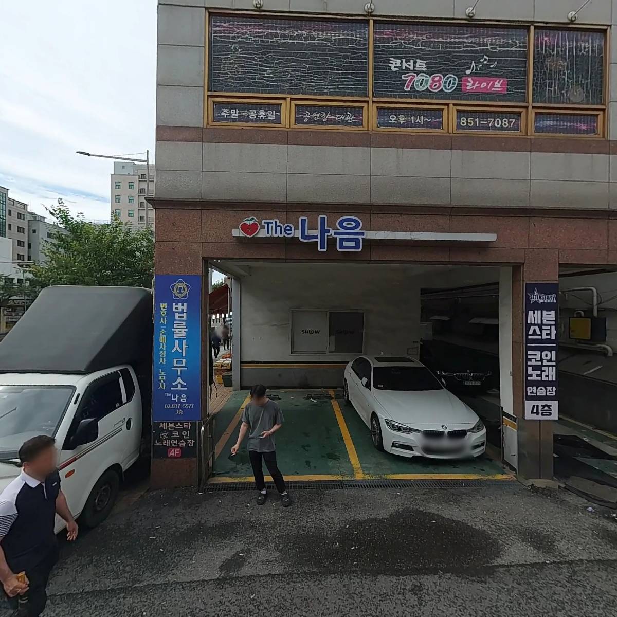 사단법인 피스코리아 국민통합비전