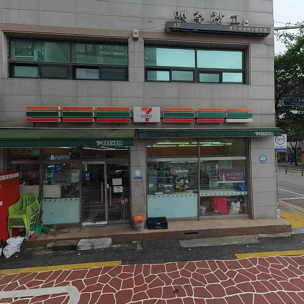 사단법인 피스코리아 국민통합비전_3