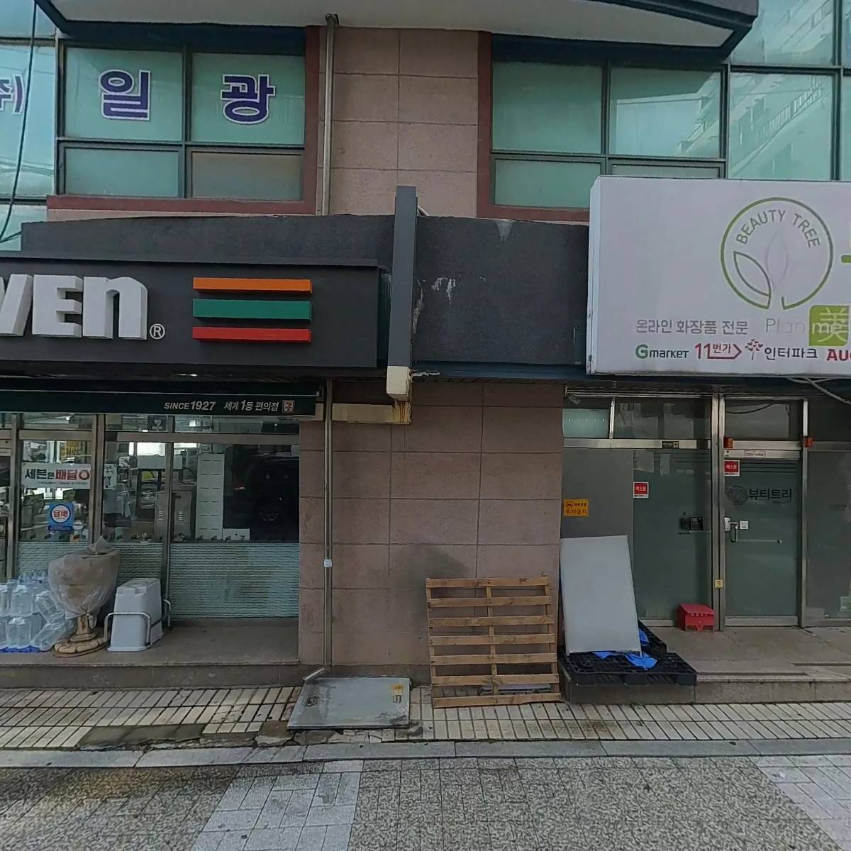 한국인트라넷컨설팅_3