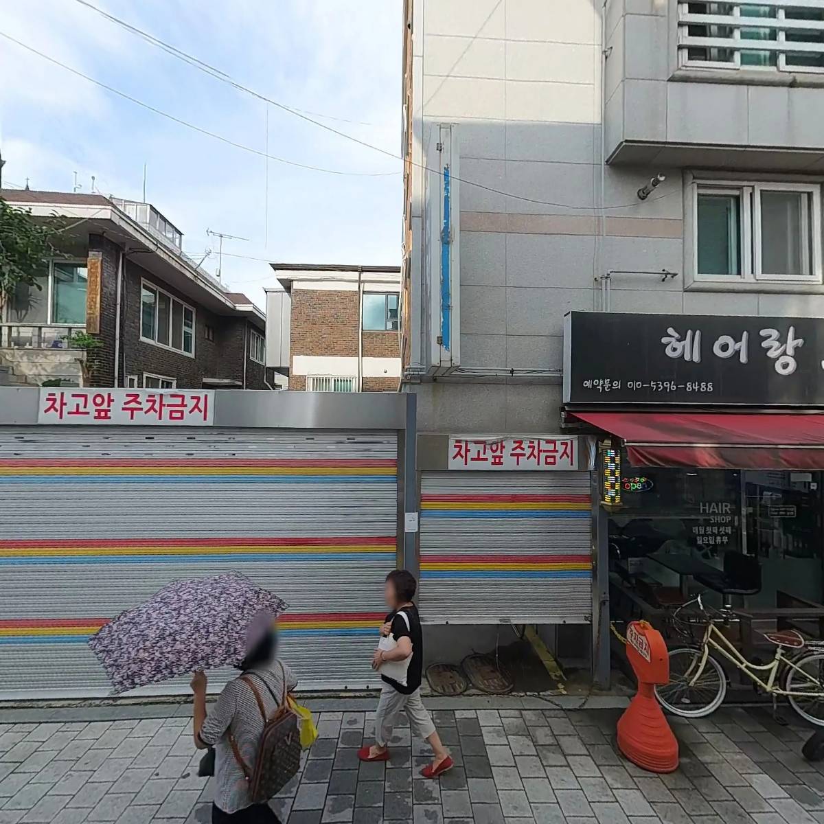 주식회사 쏠라에너지_3
