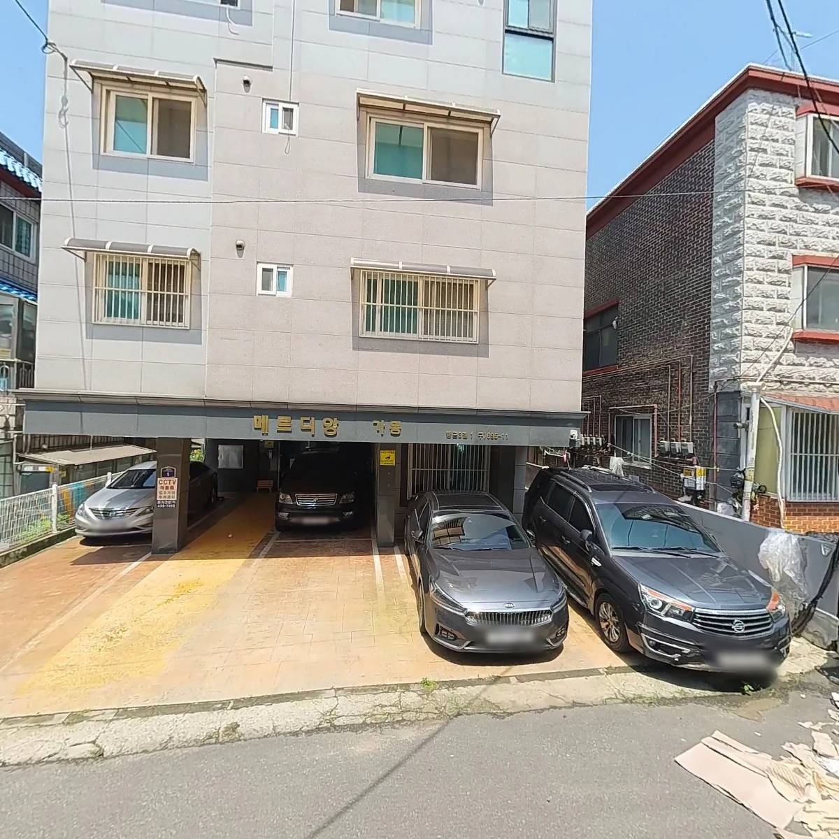 랑이 슬라임
