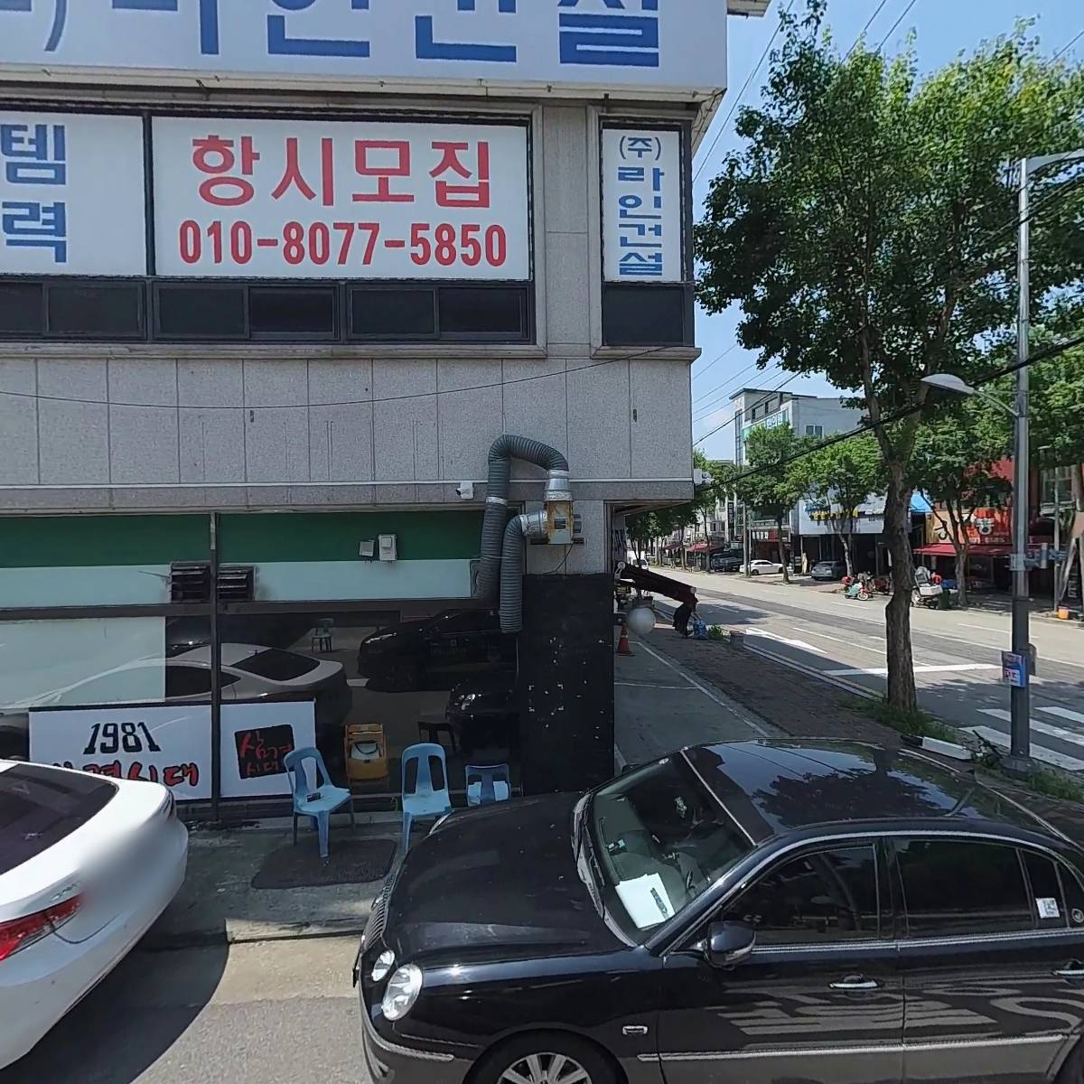안산우리교회