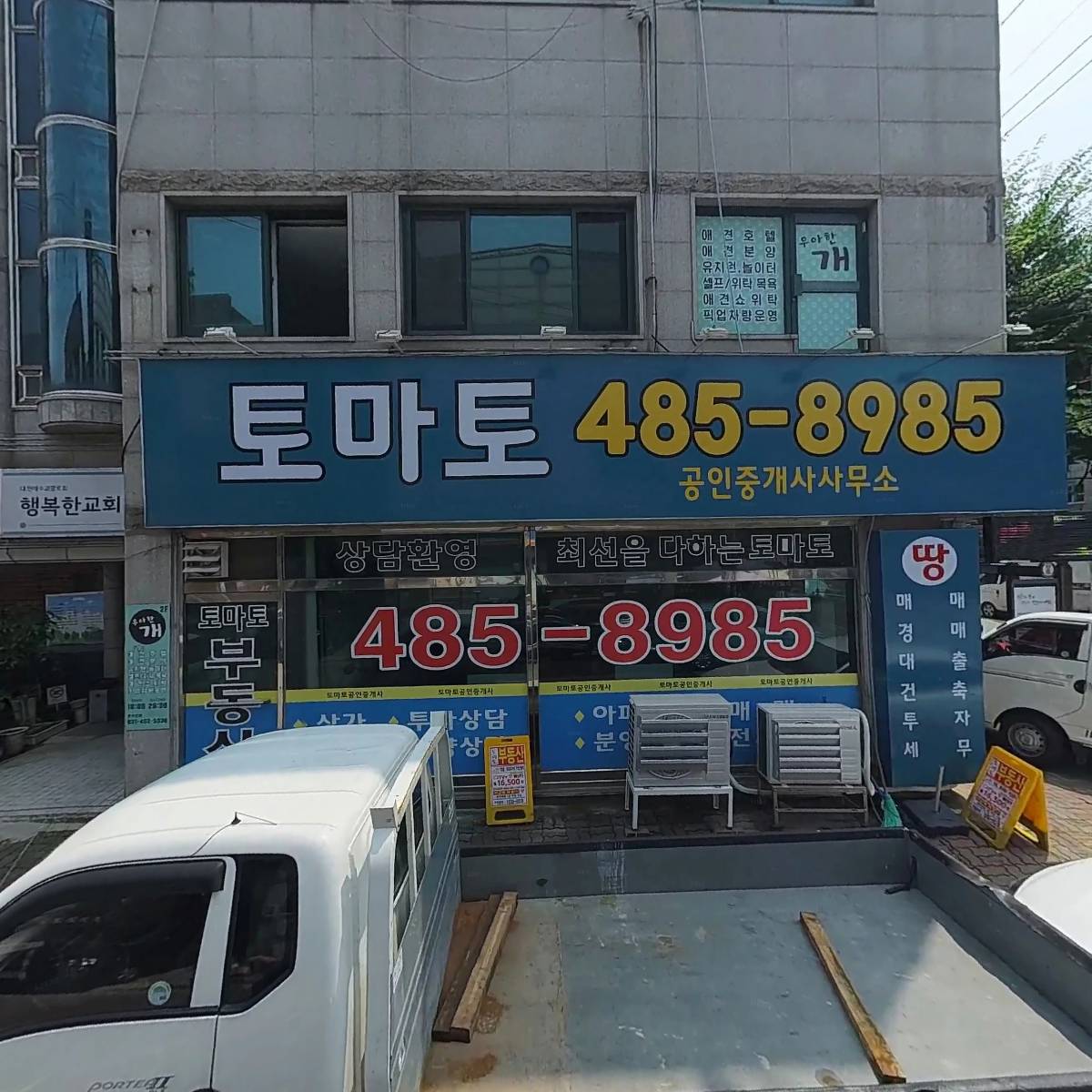 안산행복한교회_3