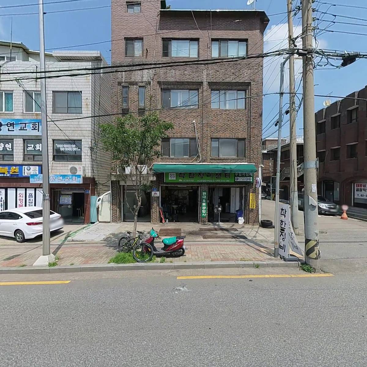 해피쿡