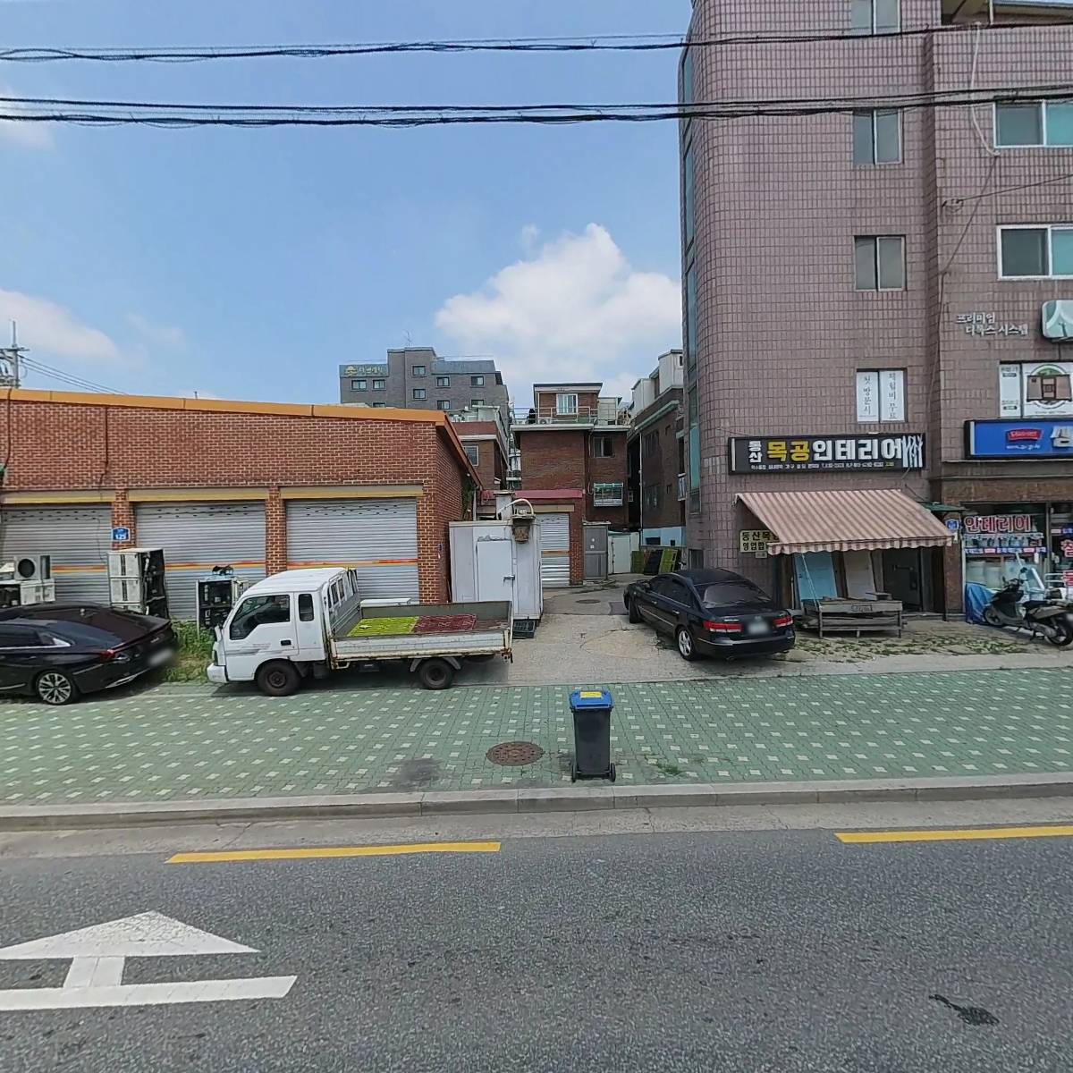 행촌주유소