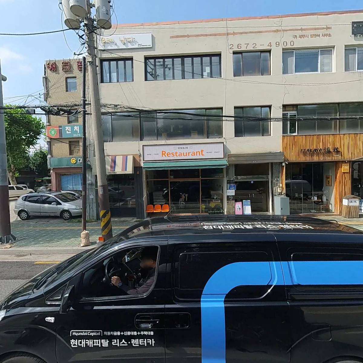 주원세무사사무소