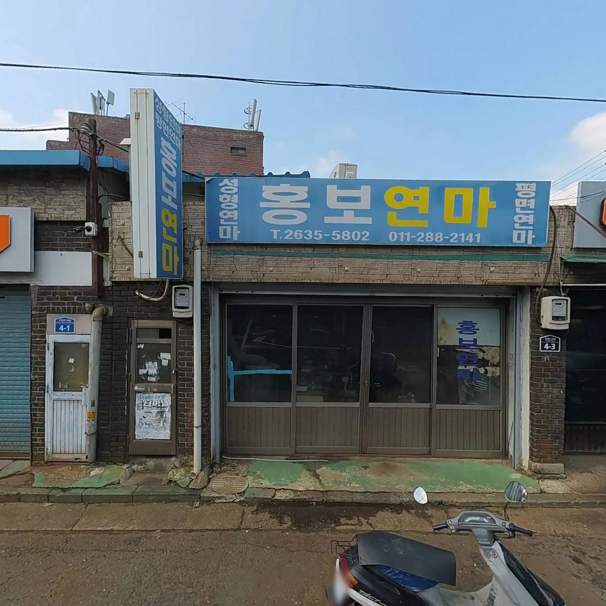 원일철강_3