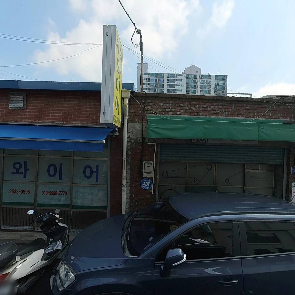 화성정밀