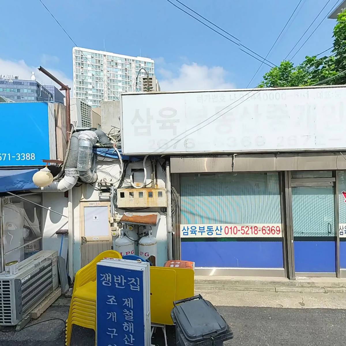 스튜디오몽생취사