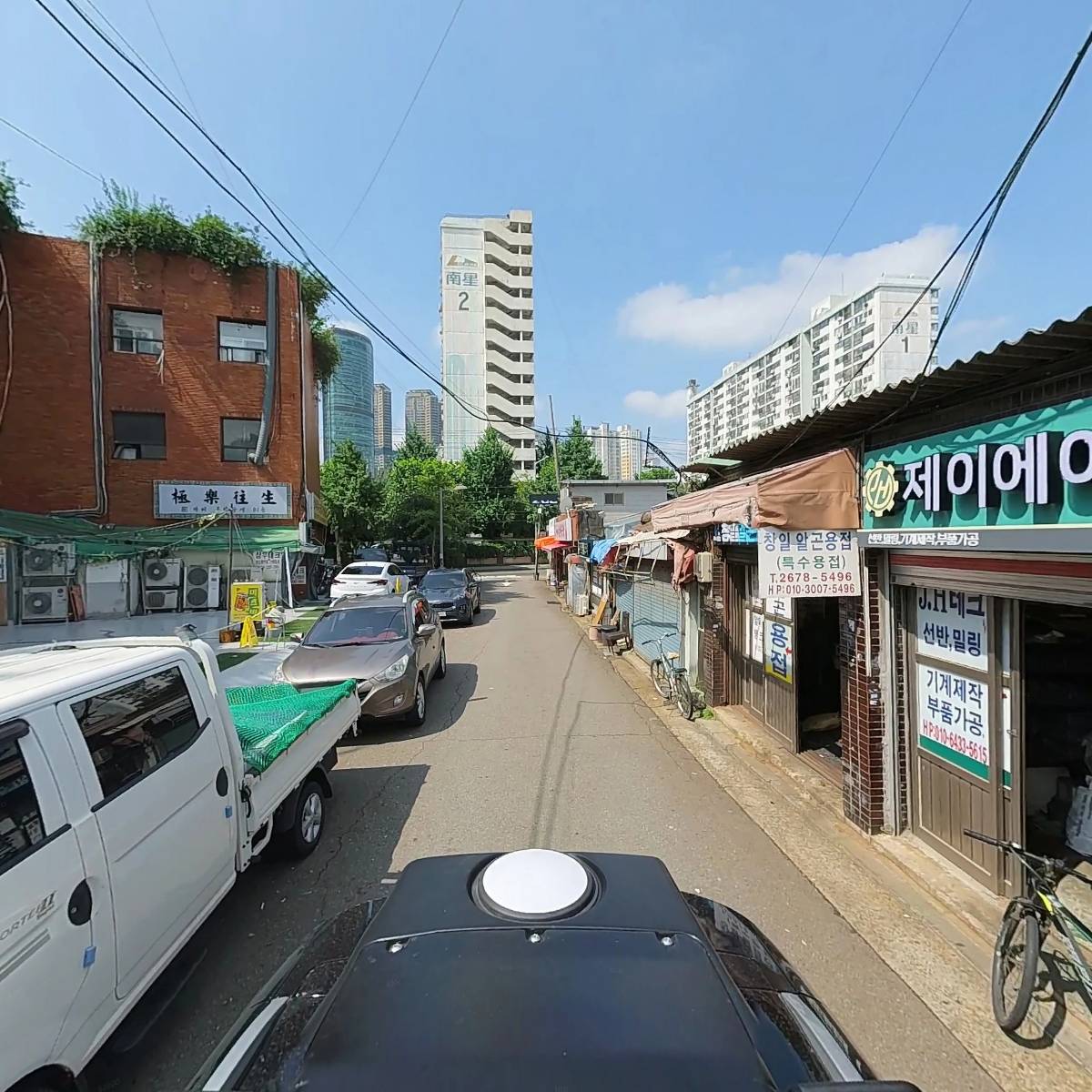 동해정밀_2