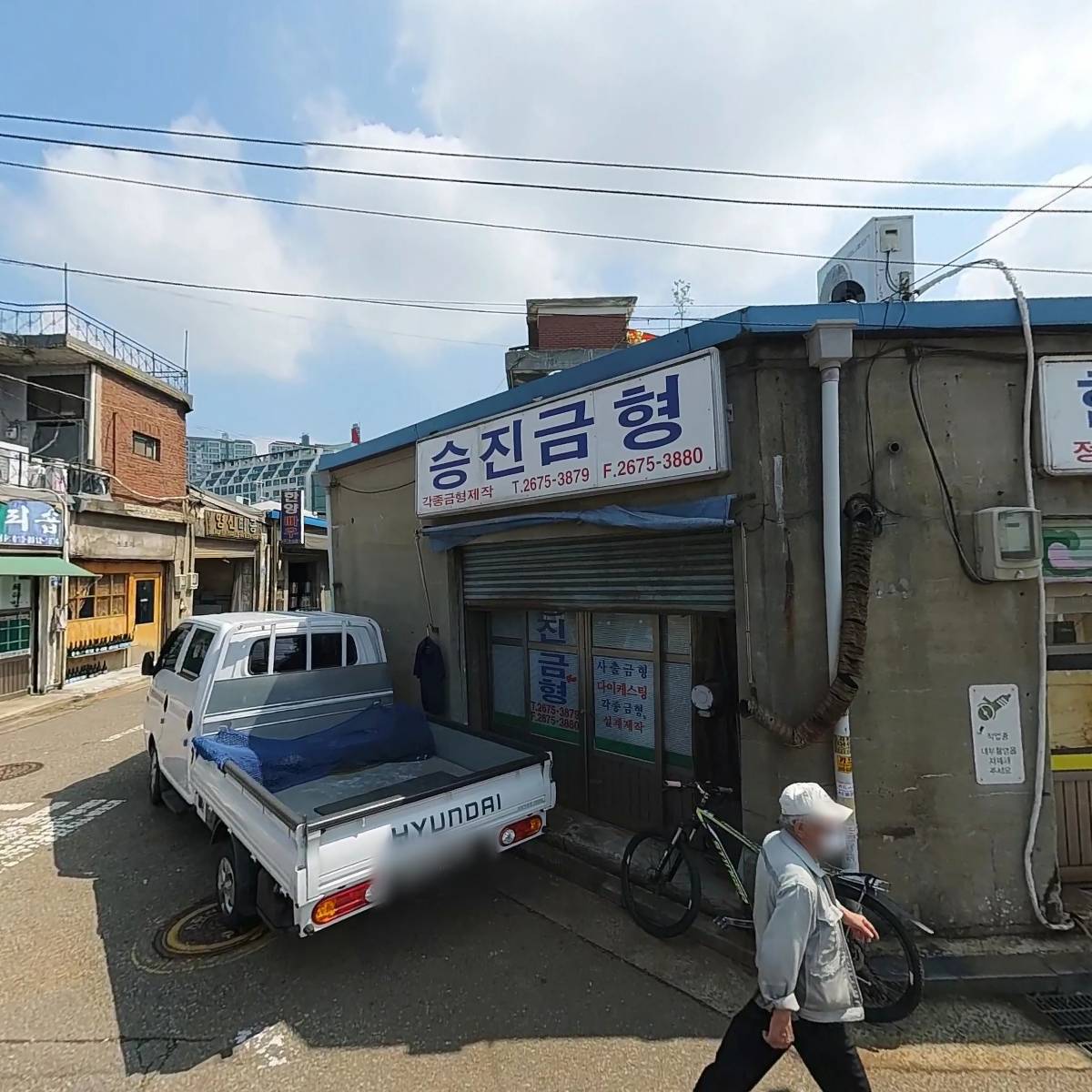 마콤컴퍼니