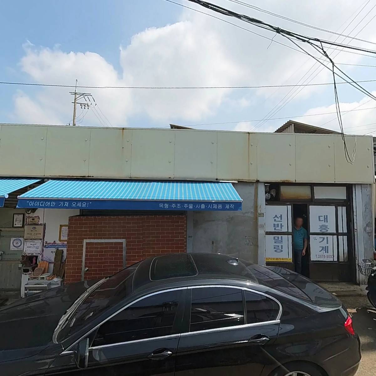 레트로 스펙터