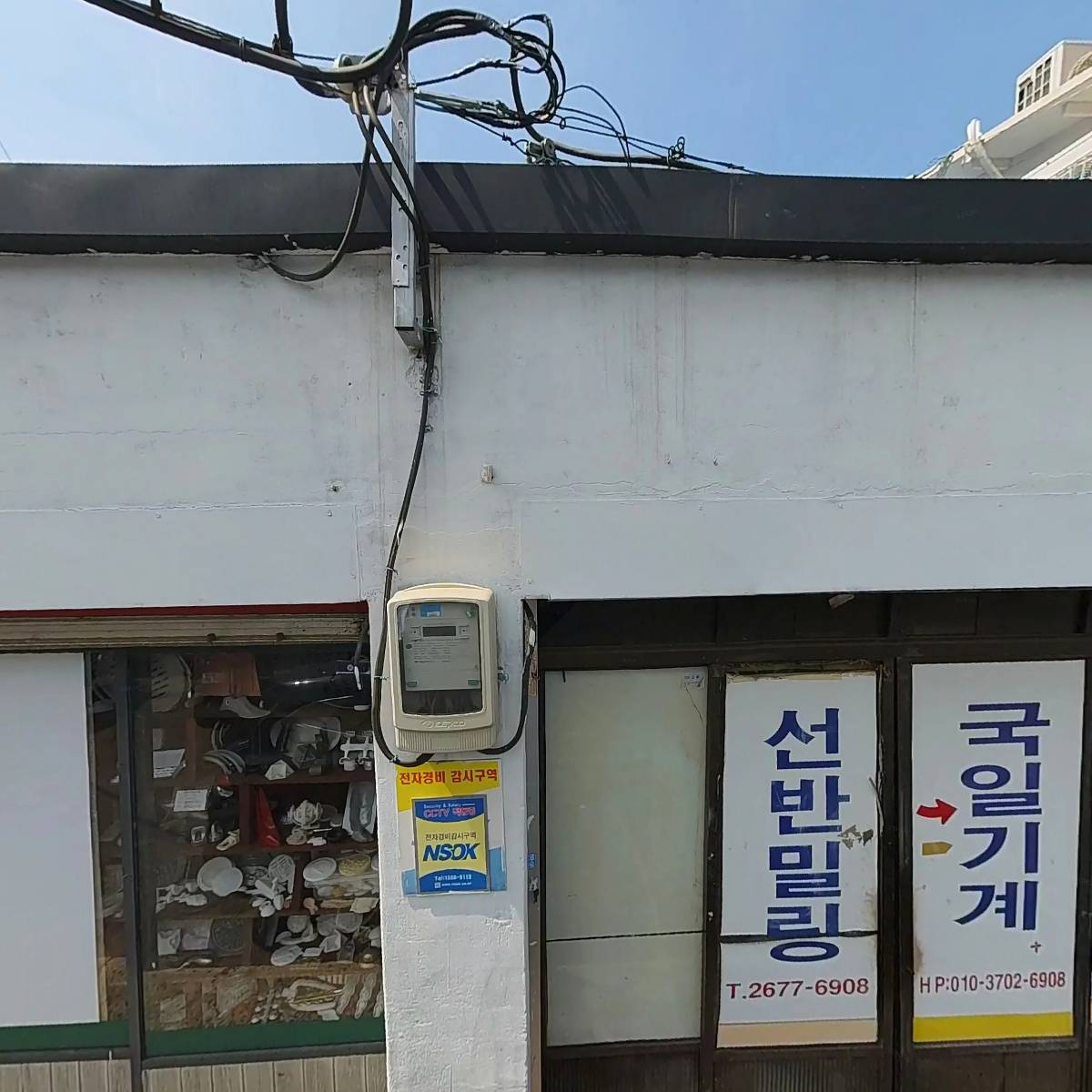 레트로 스펙터_3