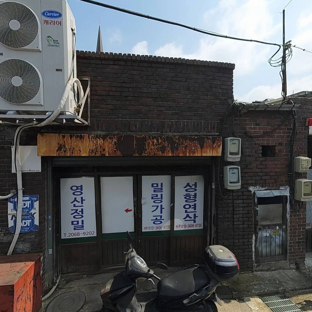 대영테크노