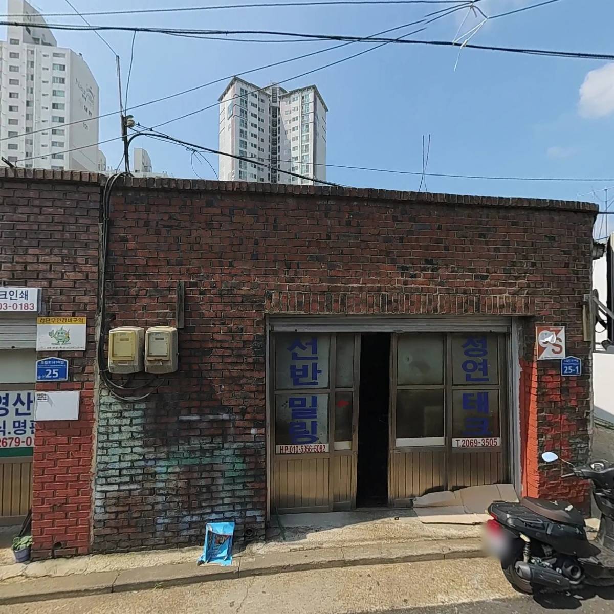대영테크노_3