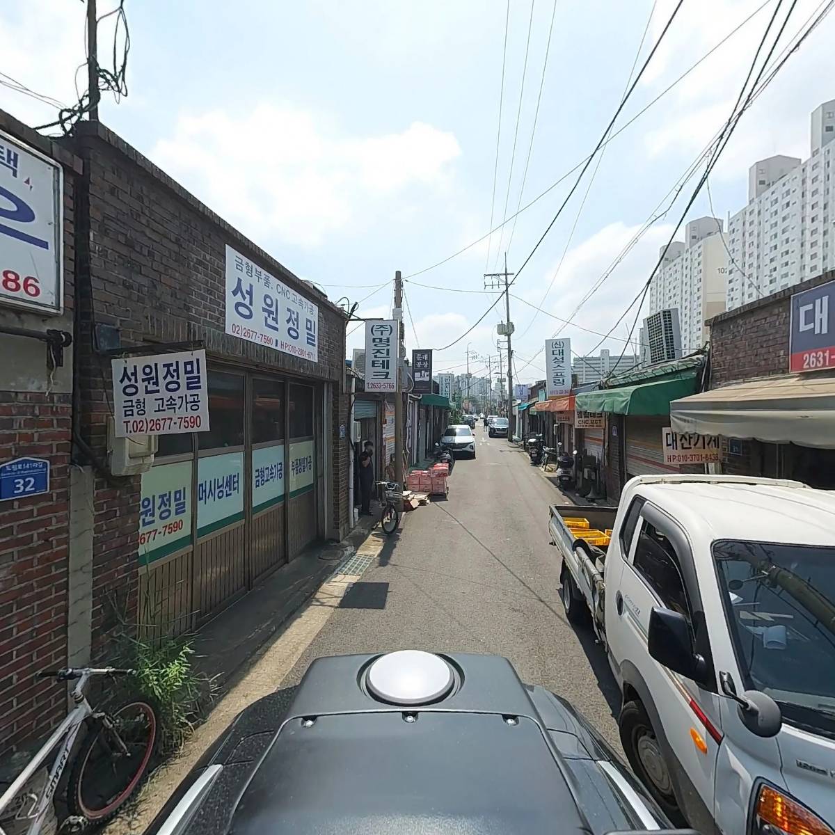 신광연공_2