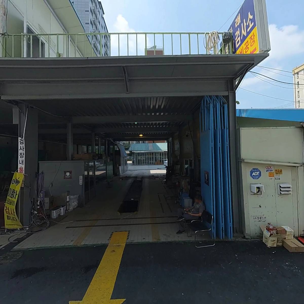 삼성연마