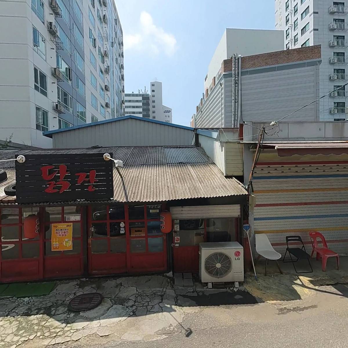 락이 컴퍼니