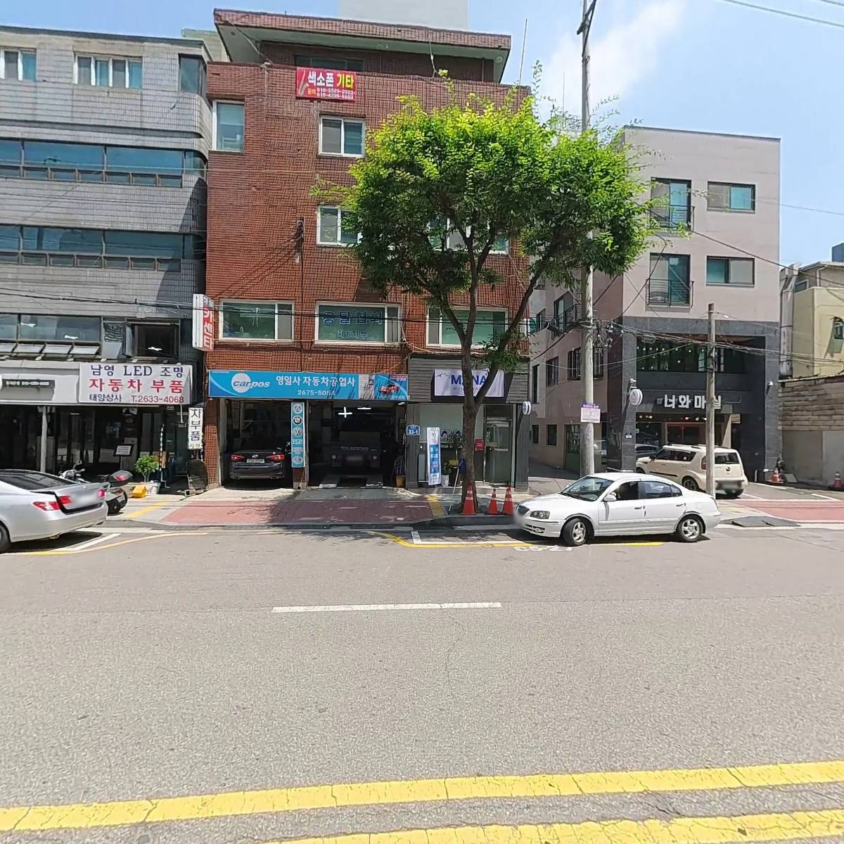 도소매사업자_3