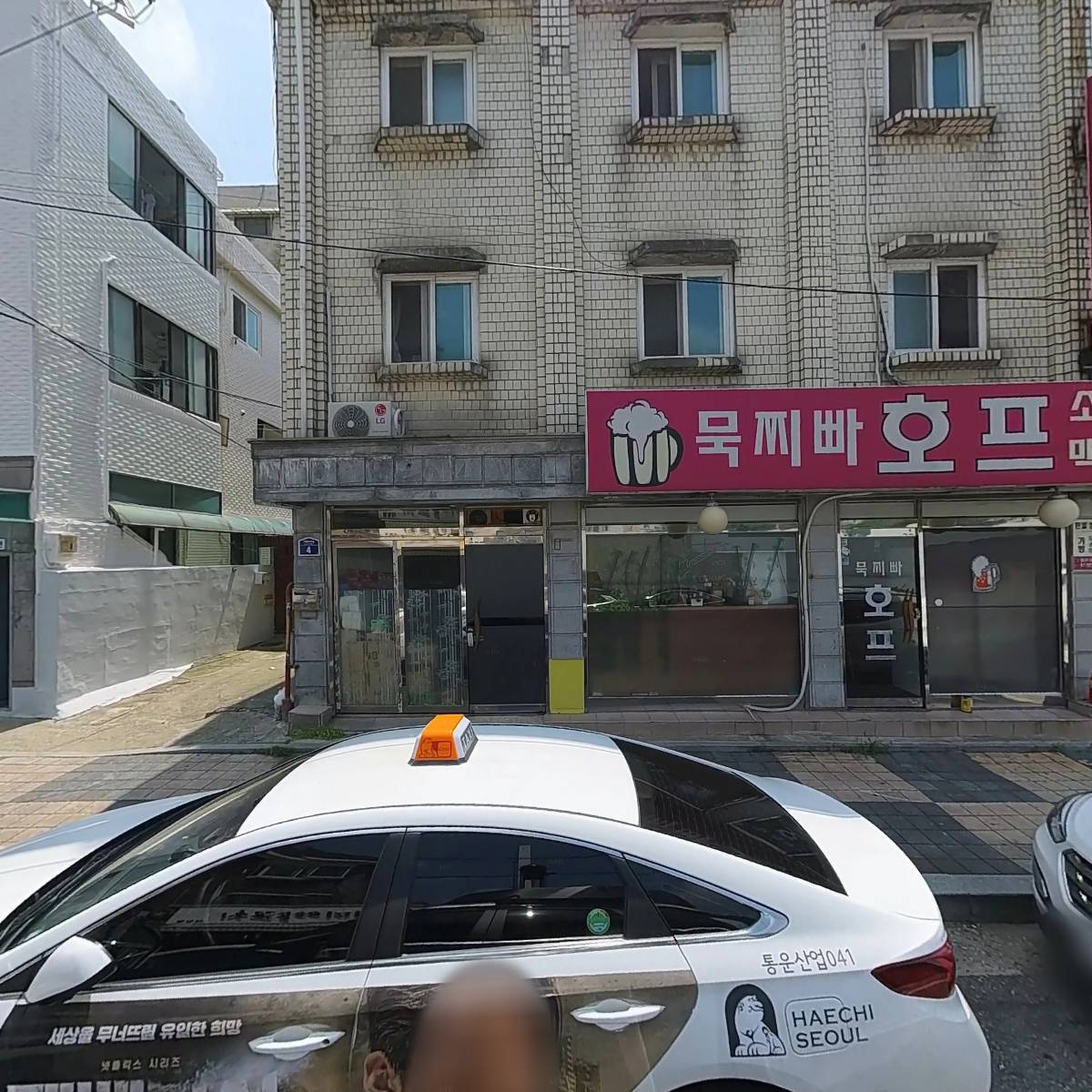 한성실업
