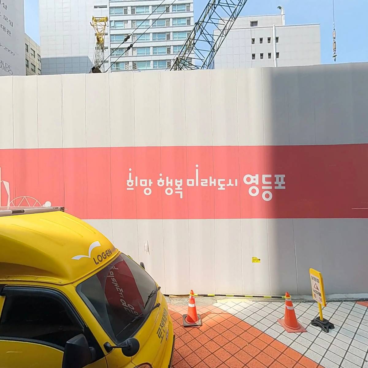 （사）한국도선안전교육연구센터