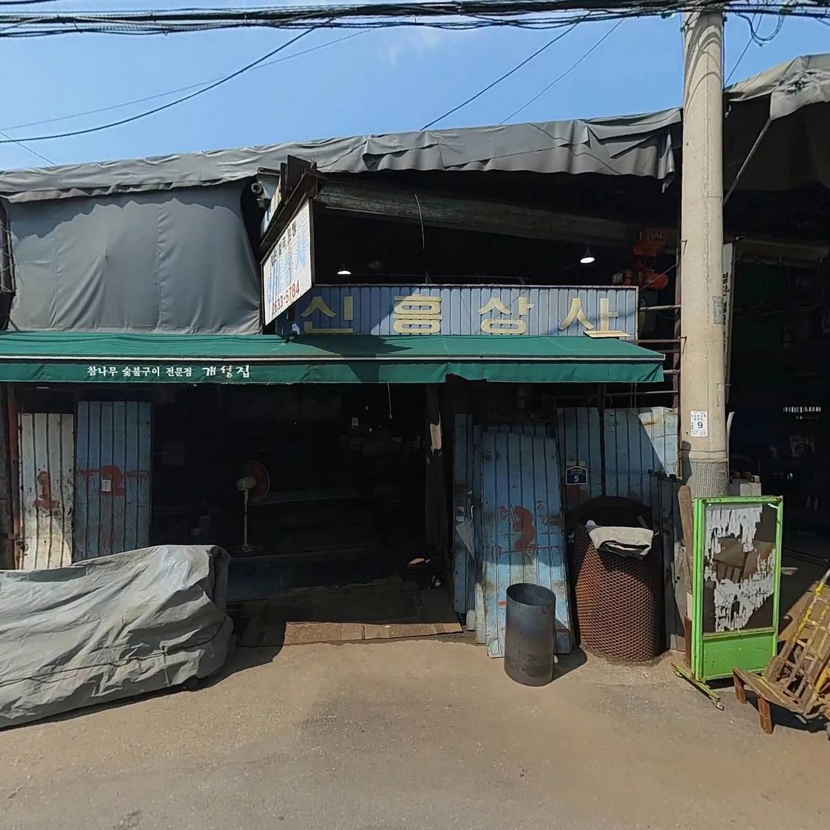 거산금속(주)_3
