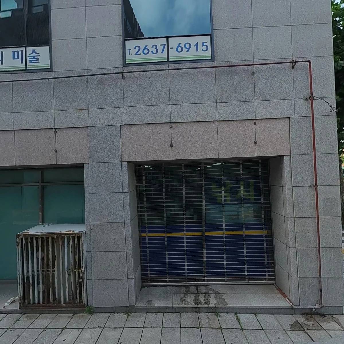 유한회사 두솔자산관리대부