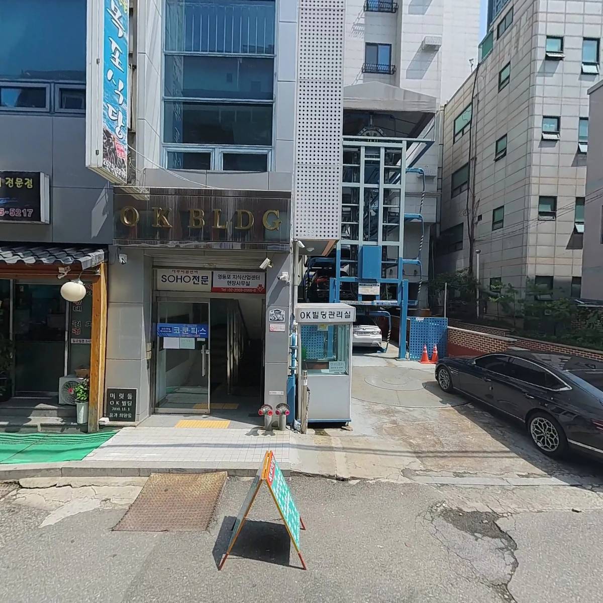주식회사 넥시드_3