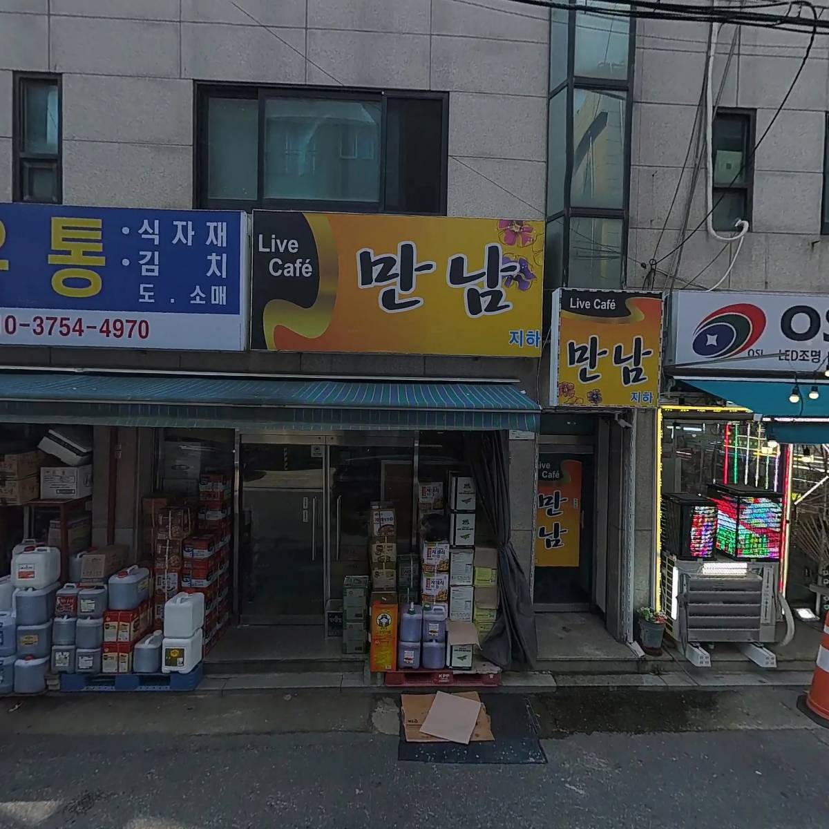 오에스엘이디(OSLED) 특수조명_3