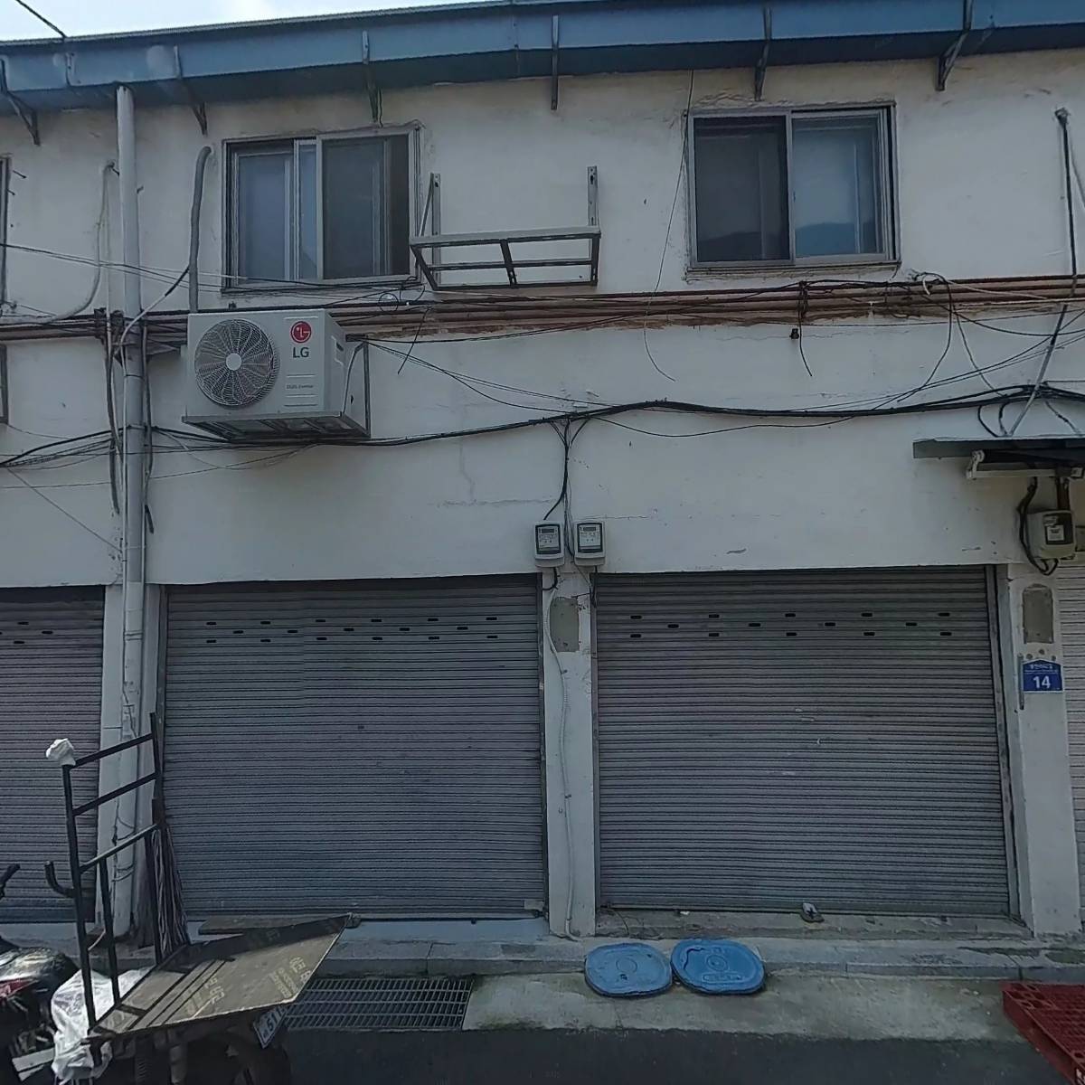 금양화학