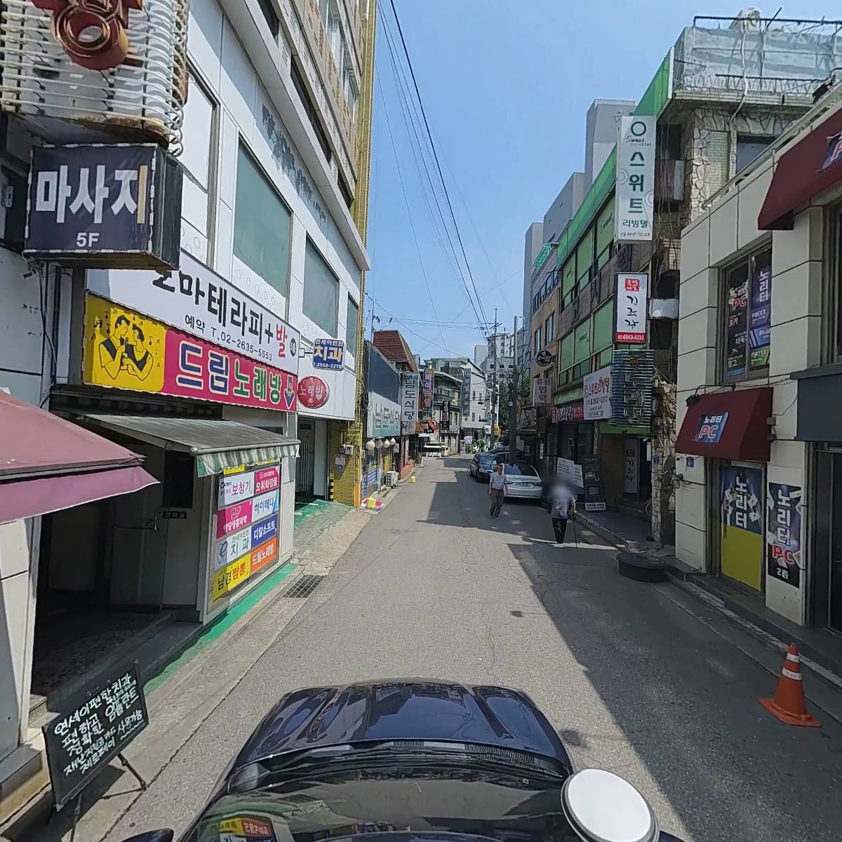 (주)디알소프트이엠알_4