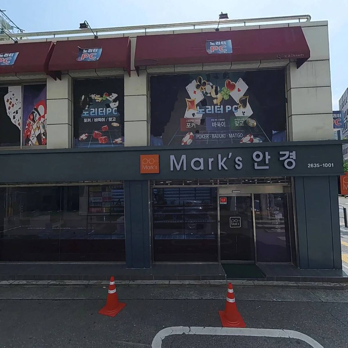 (주)디알소프트이엠알