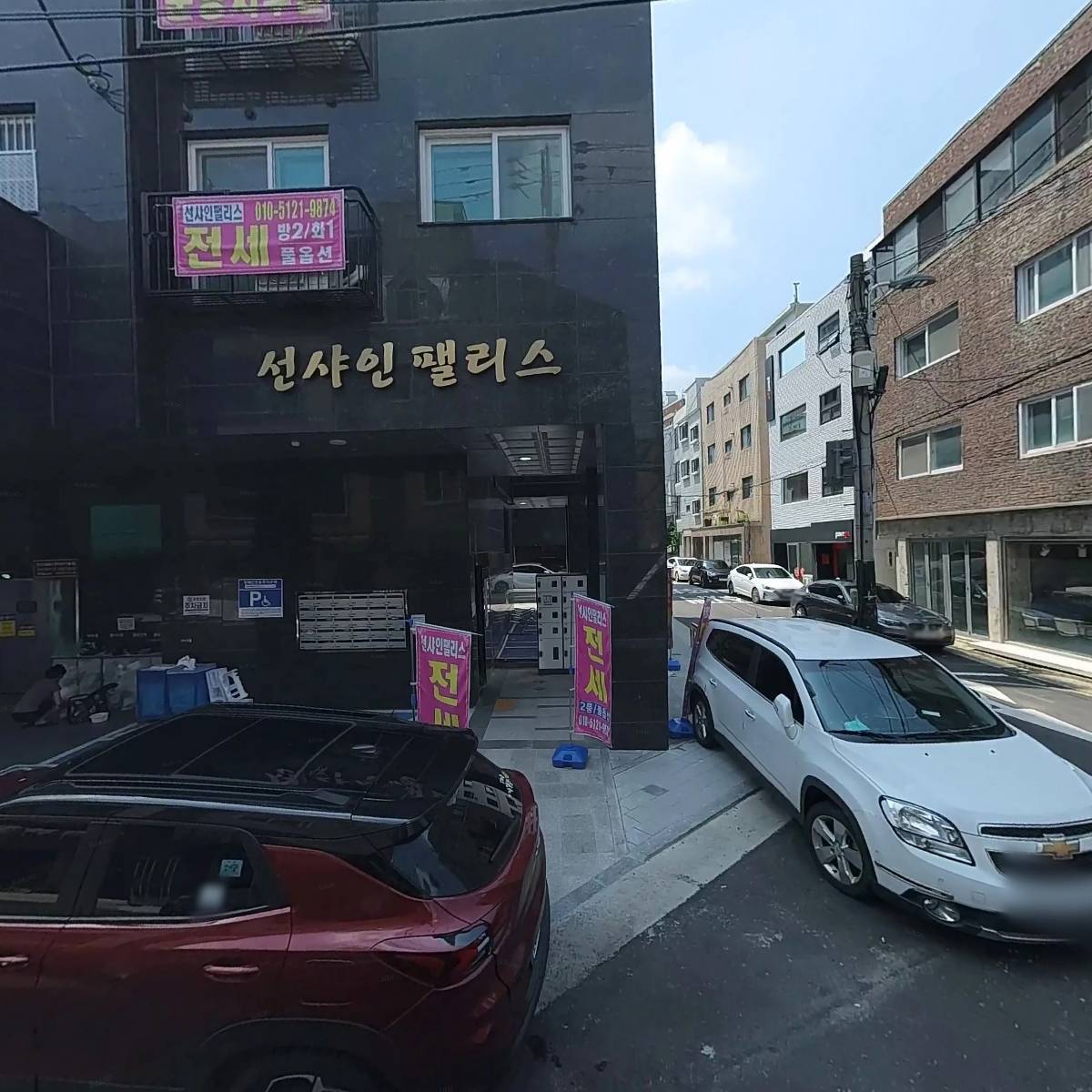 아이폼미디어