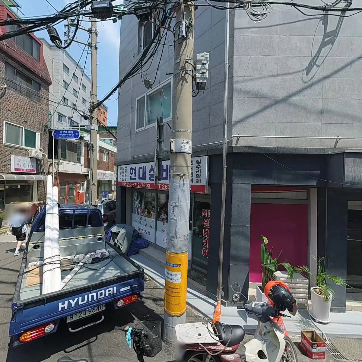 아이폼미디어_3