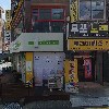원조부안집(본점)