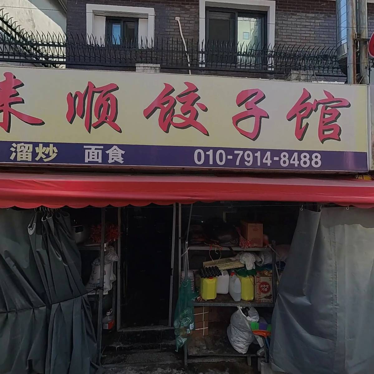 월래순교자관_3