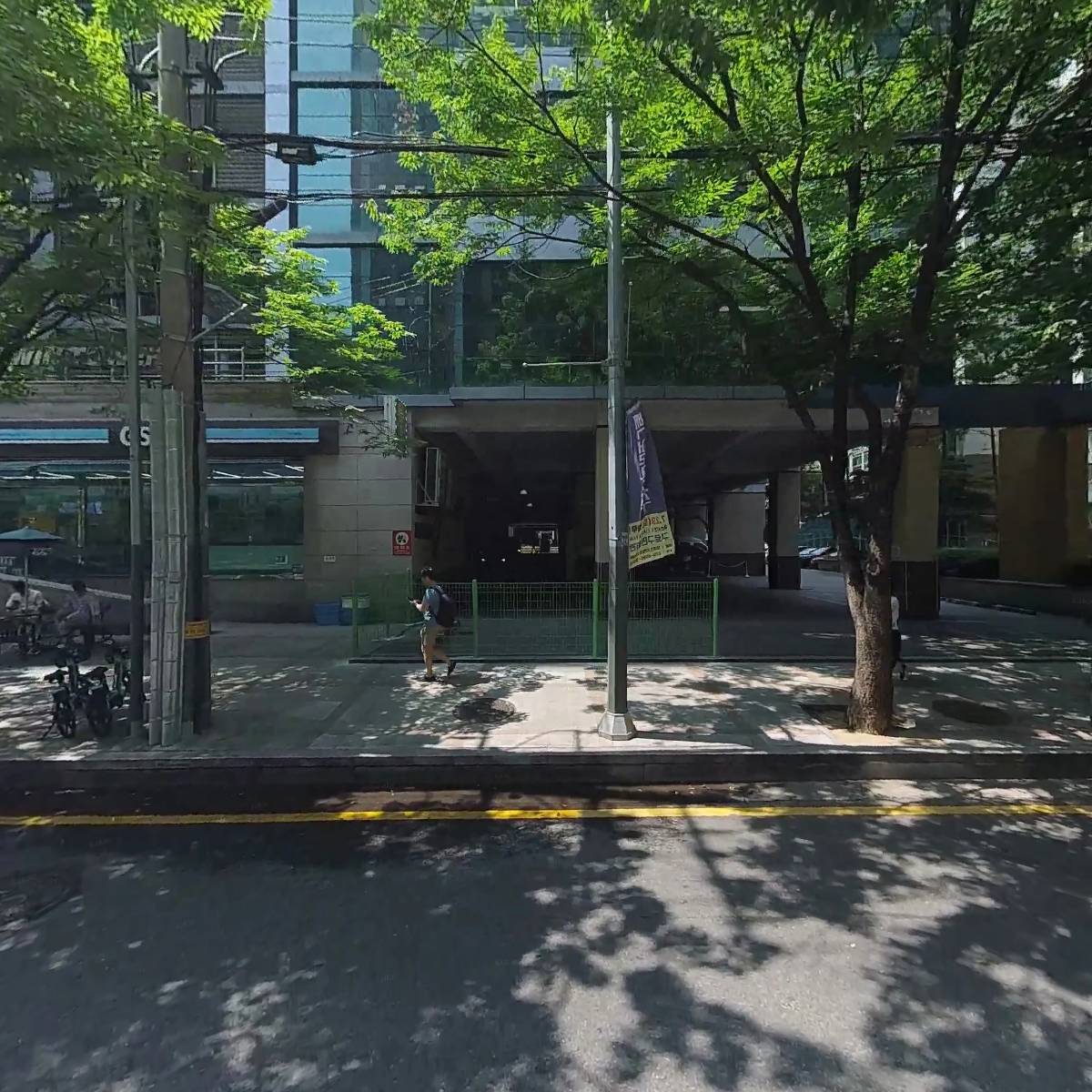 주식회사 스윙투앱