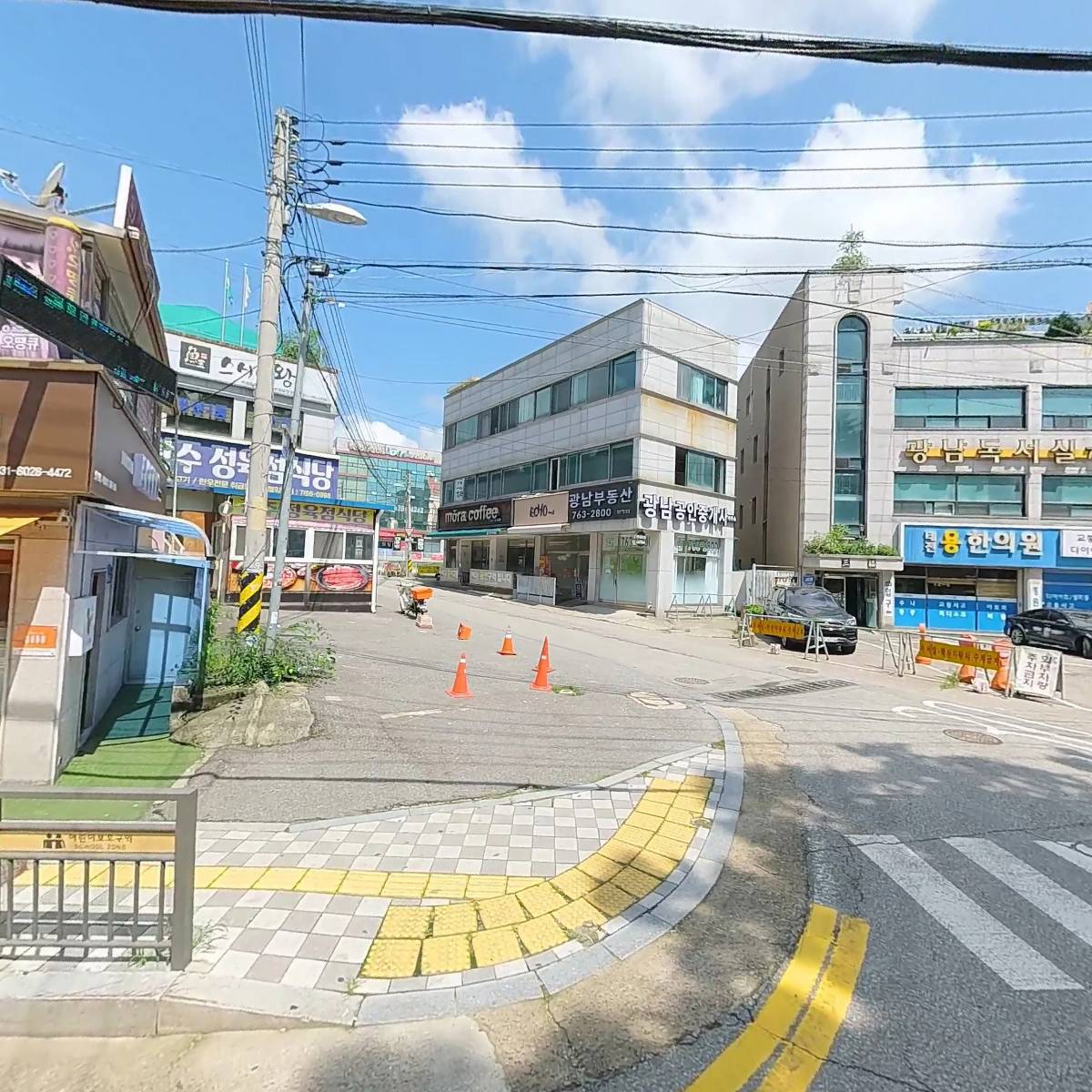 동경탕후루