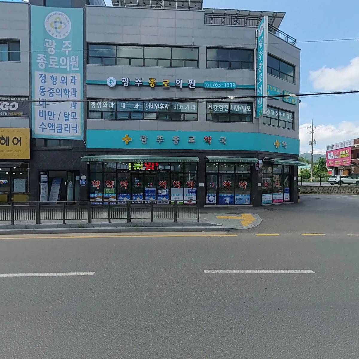 광주종로약국_3