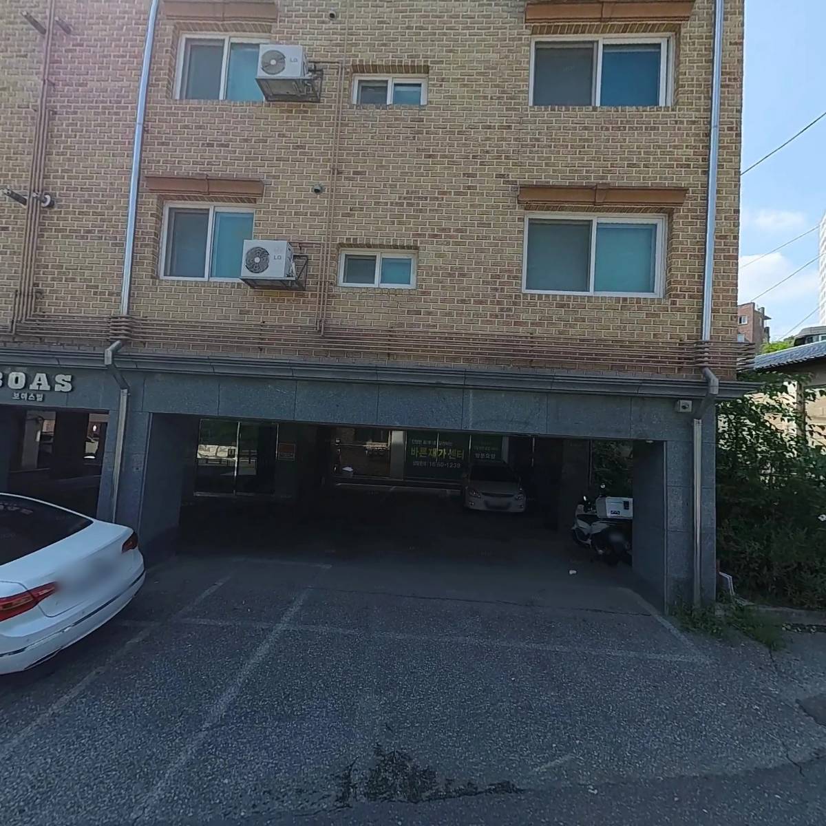 바른재가센터