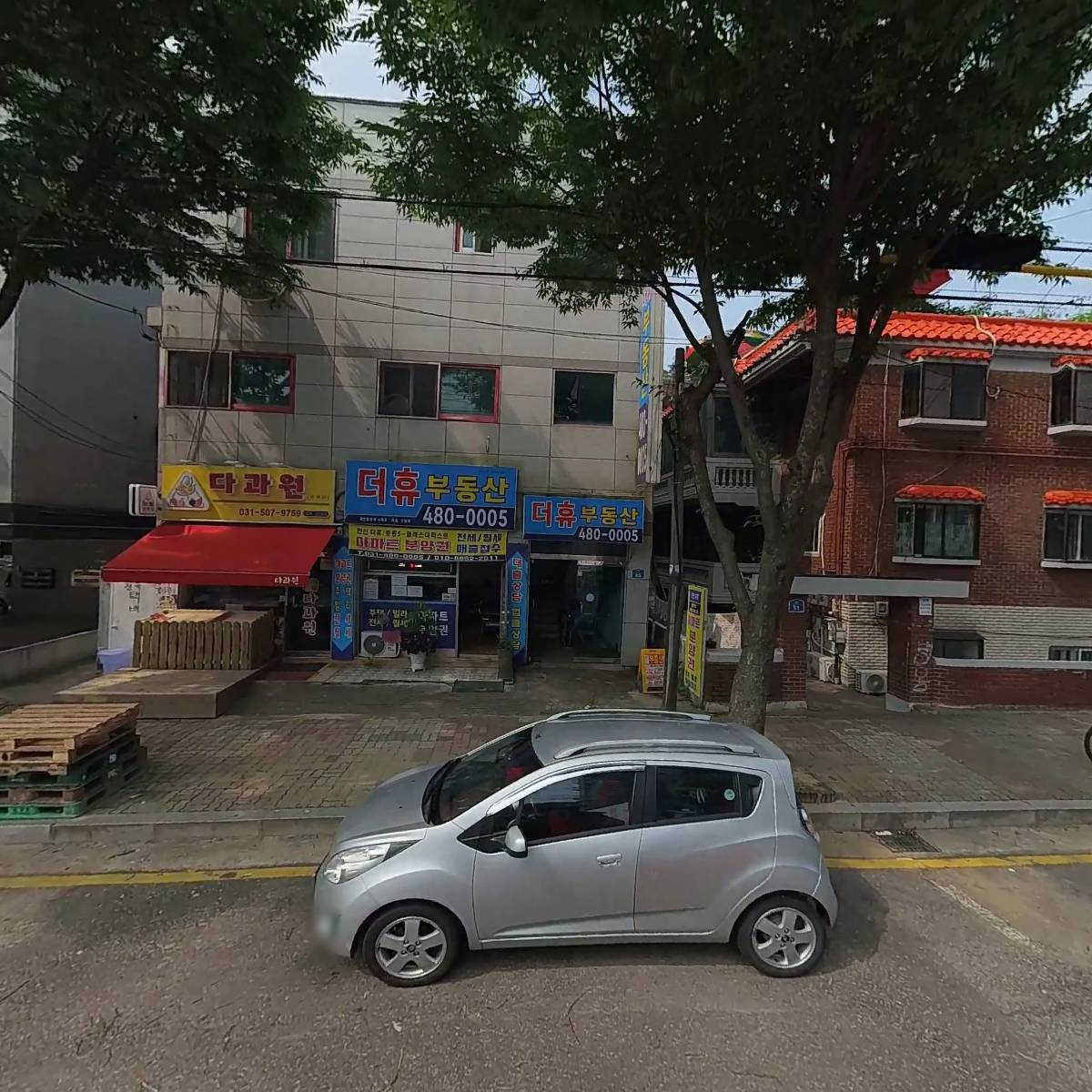 두리안하우스