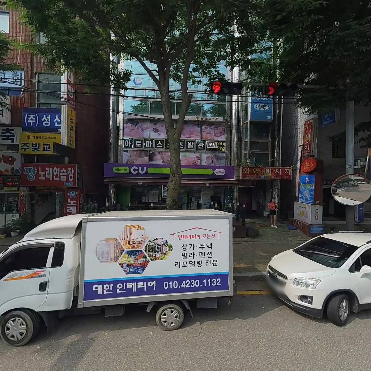 필 굿 엔터테인먼트(FEEL GOOD ENTERTAINMENT)