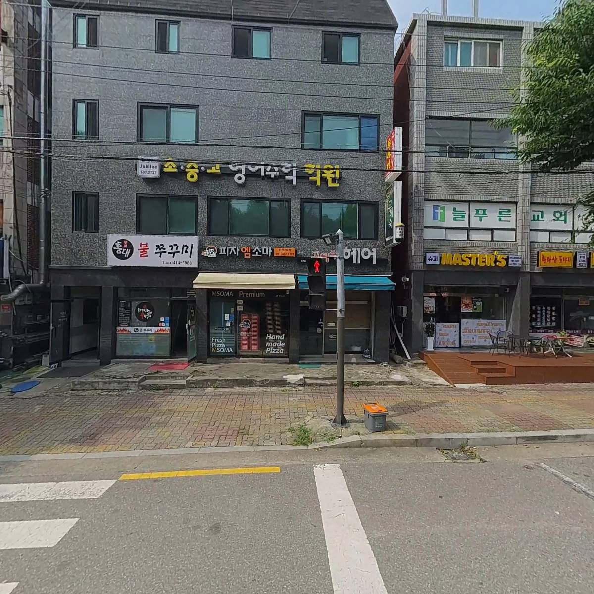 홍대직화불향쭈꾸미(선부동점)