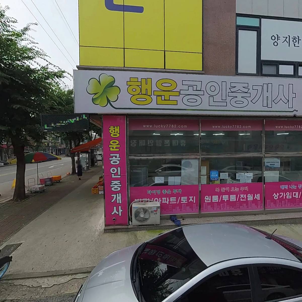 이즈미