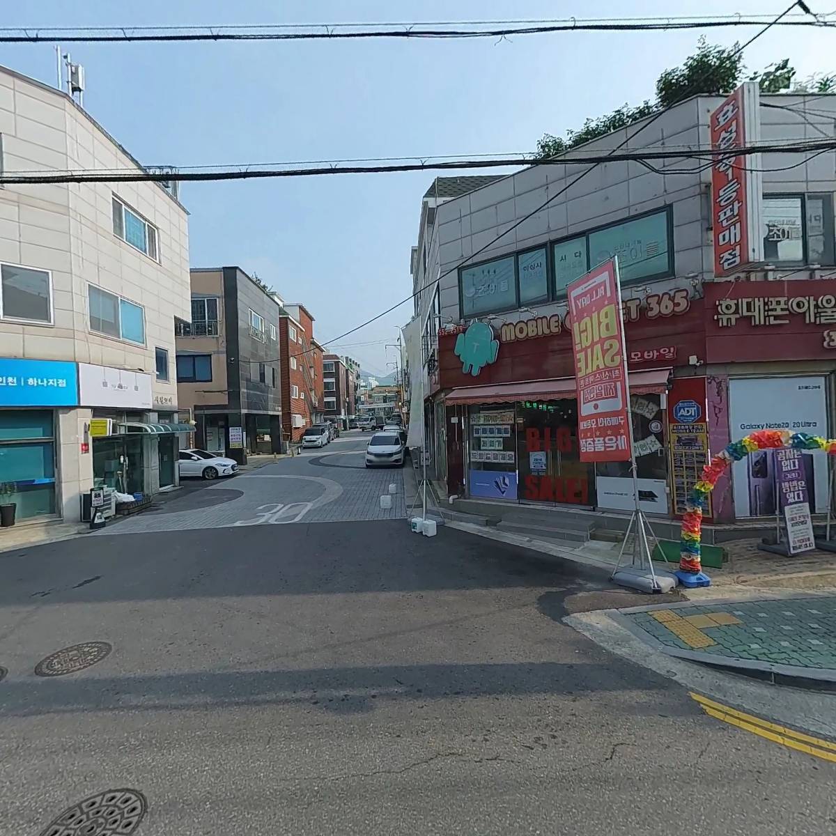 효성점 기아오토큐