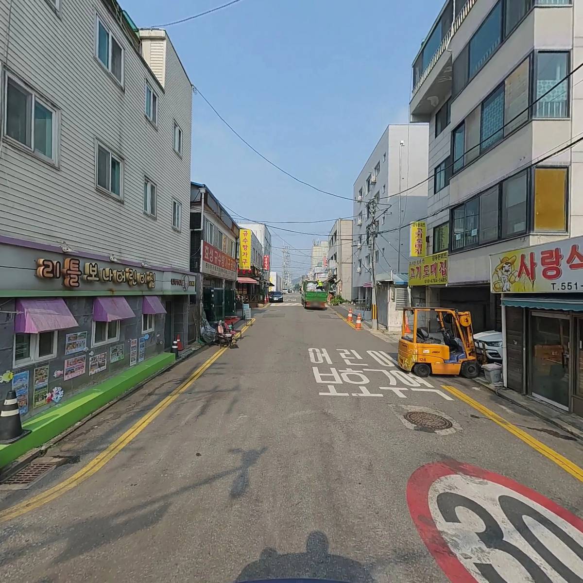 쌀사랑식자재_2