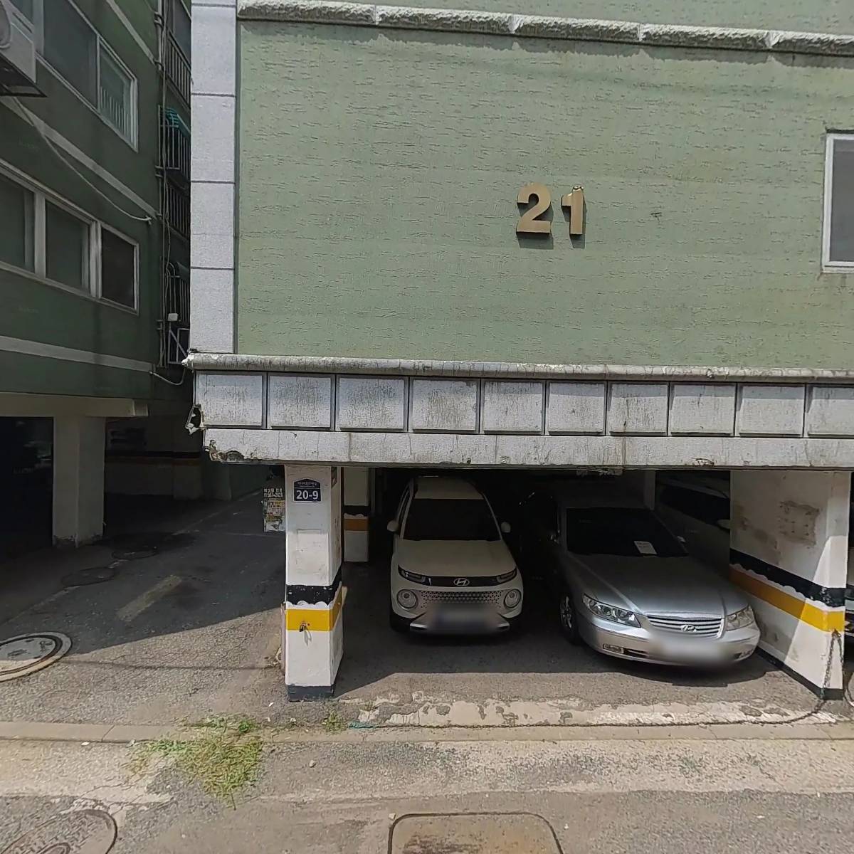 범수화물_3